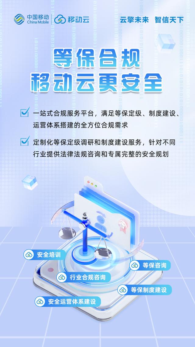 银行业数据安全治理加速转向“主动防御”