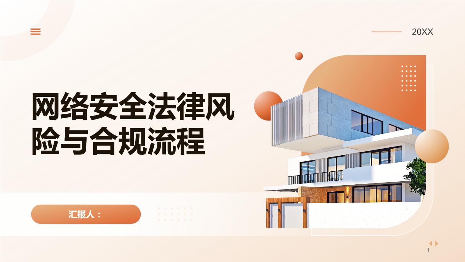 买球官方网站:网安法治日学法护安合规履职:六盘水全力守护数据与个人信息安全(图1)